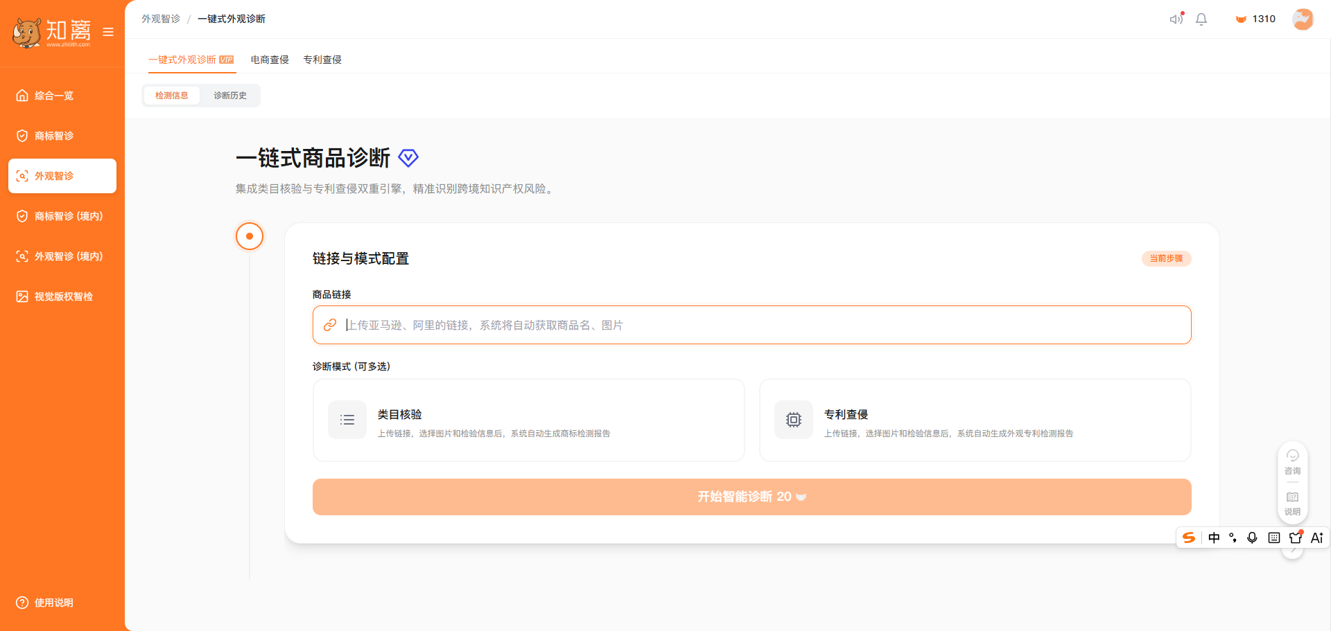 流程图1