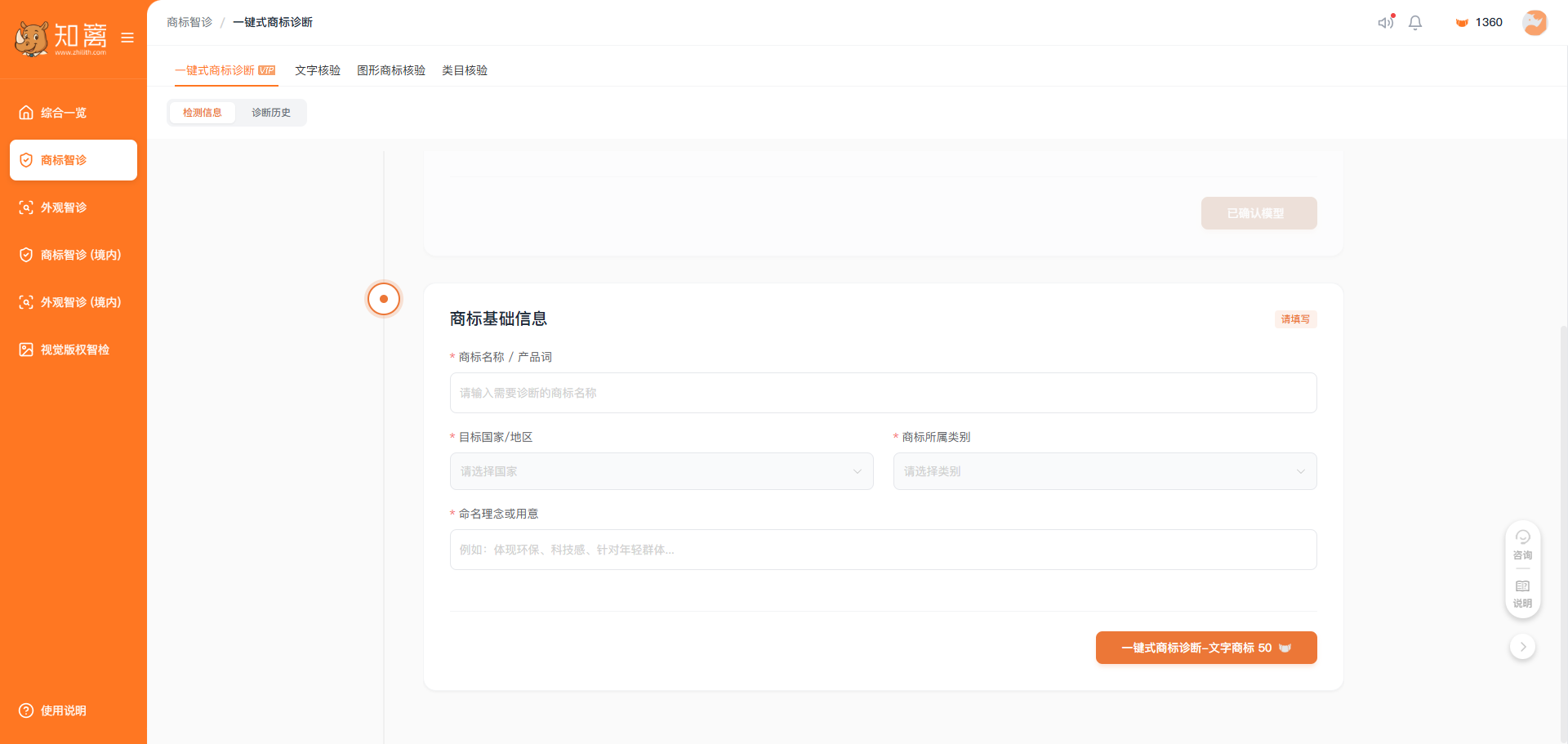 流程图2