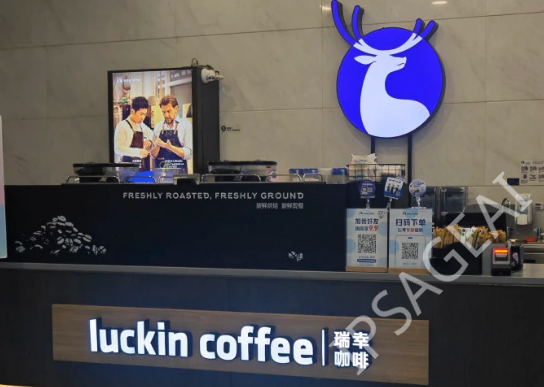 Luckin Wins! A Five-Year Cross-Border Fight, 95 Million THB — Can You Afford the Price of Trademark Squatting?