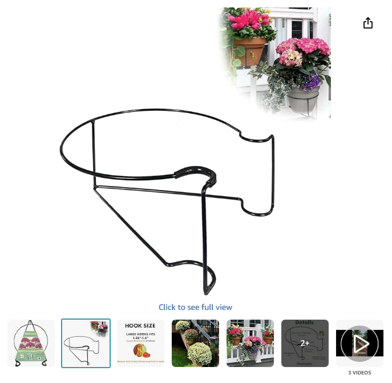 25-cv-12959铁艺花篮专利