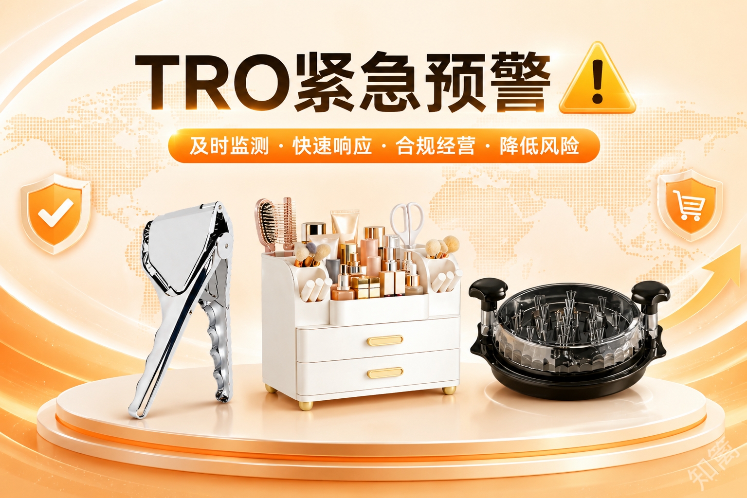 这些日常爆款也有专利了？柠檬榨汁机、化妆品盒、绞肉机均在列