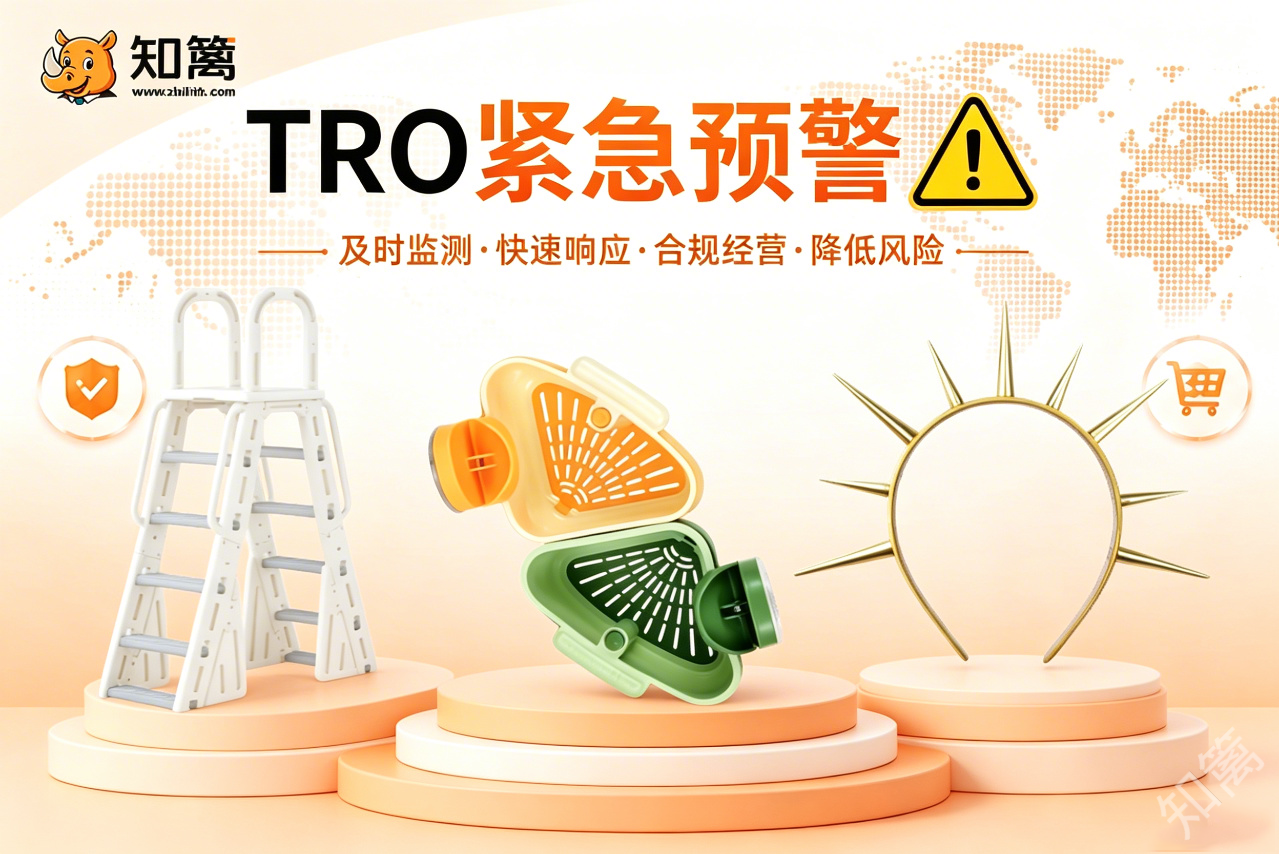 9月第一批专利已落地，这几类常见品你可能从没查过